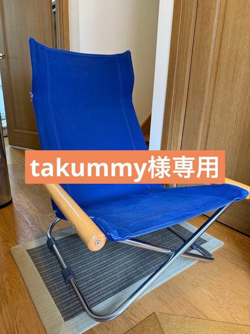 【takummy】ニーチェア（直接引き取り限定） Nychair X | Nychair X Online Shop