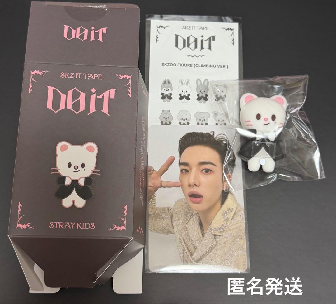 StrayKids SKZOO FIGURE CLIMBINGver.ジニレット - メルカリ