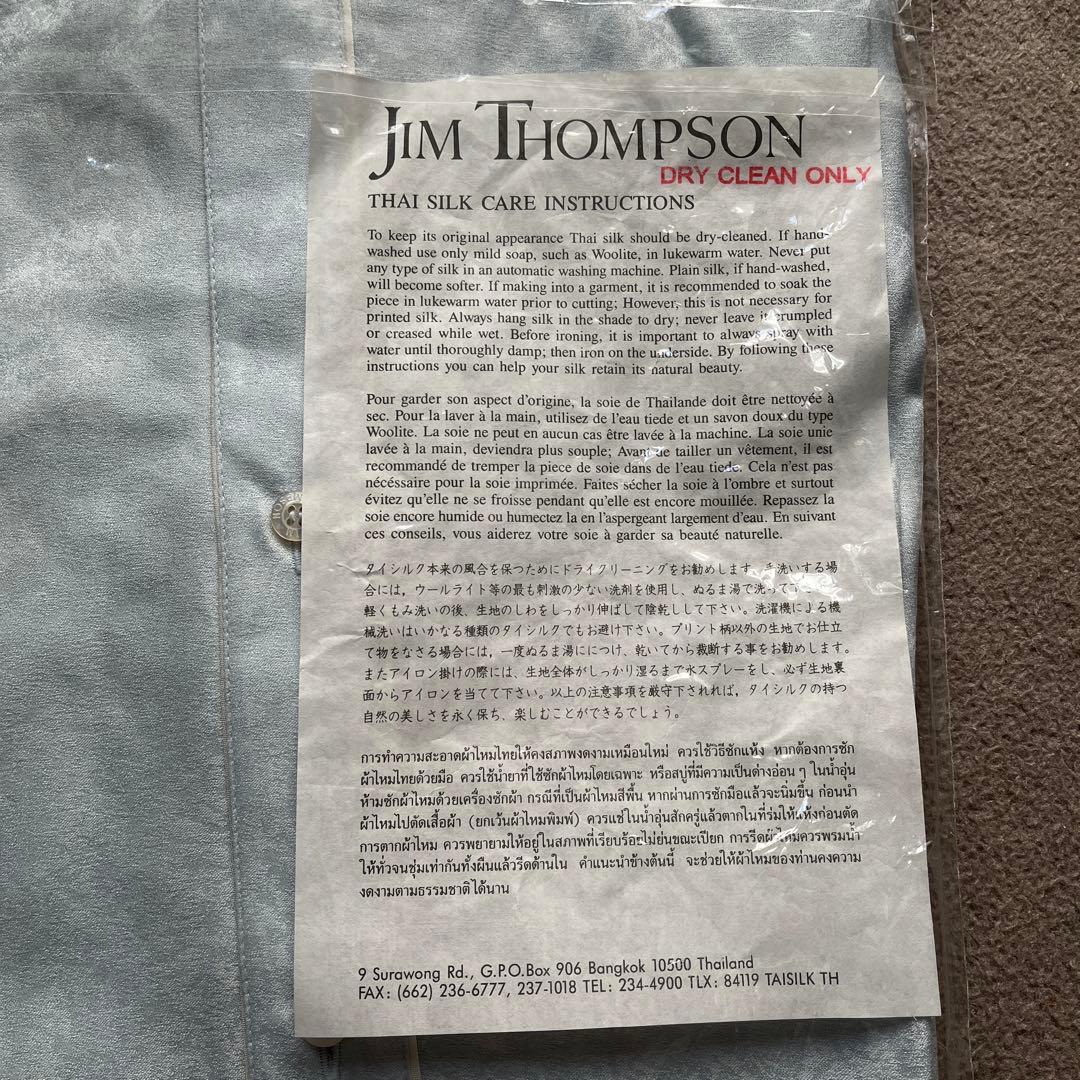 ジムトンプソン 上品シルクパジャマ 女性用S〜M /JIM THOMPSON - メルカリ