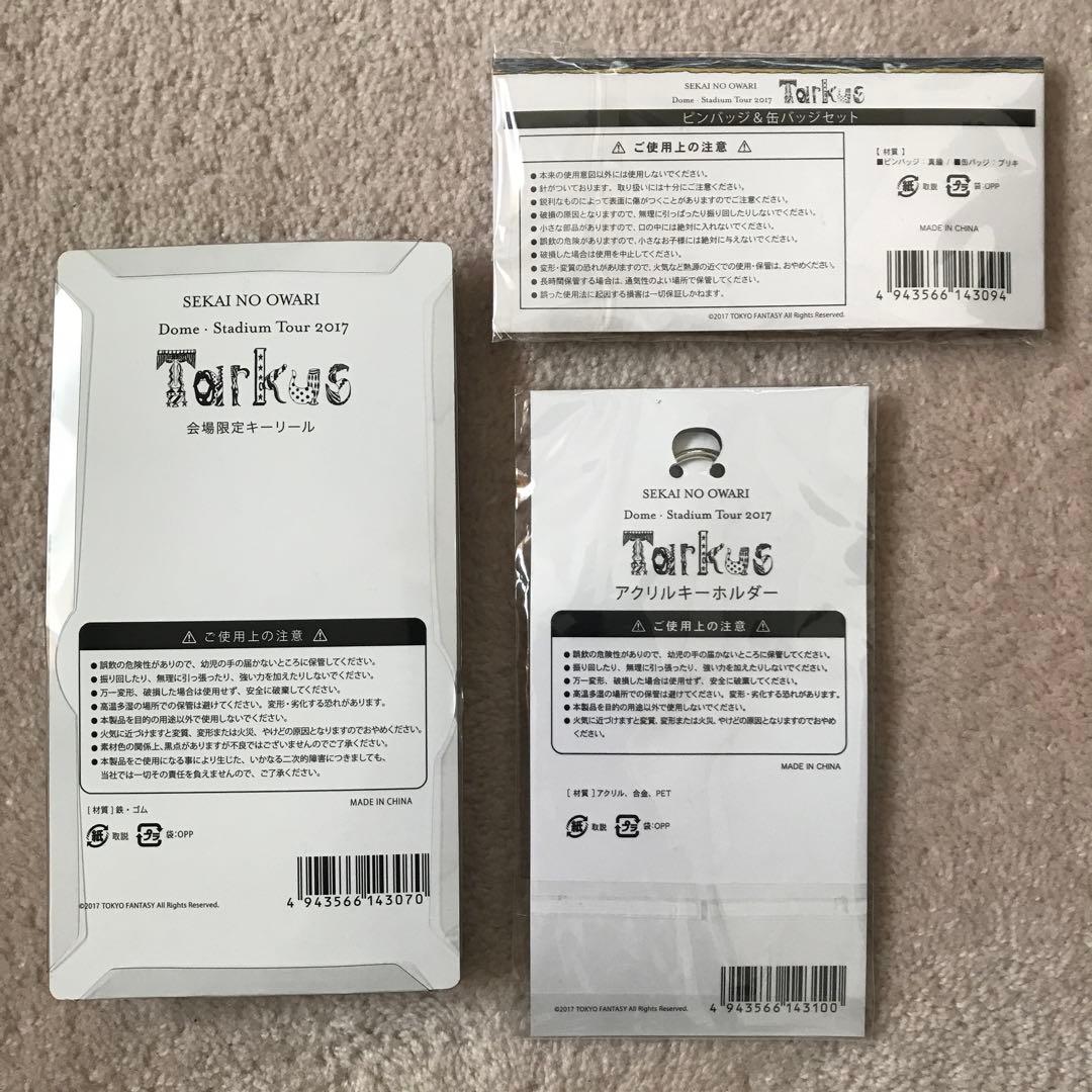 Tarkus Tシャツ(L) キーリール キーホルダー　バッジ