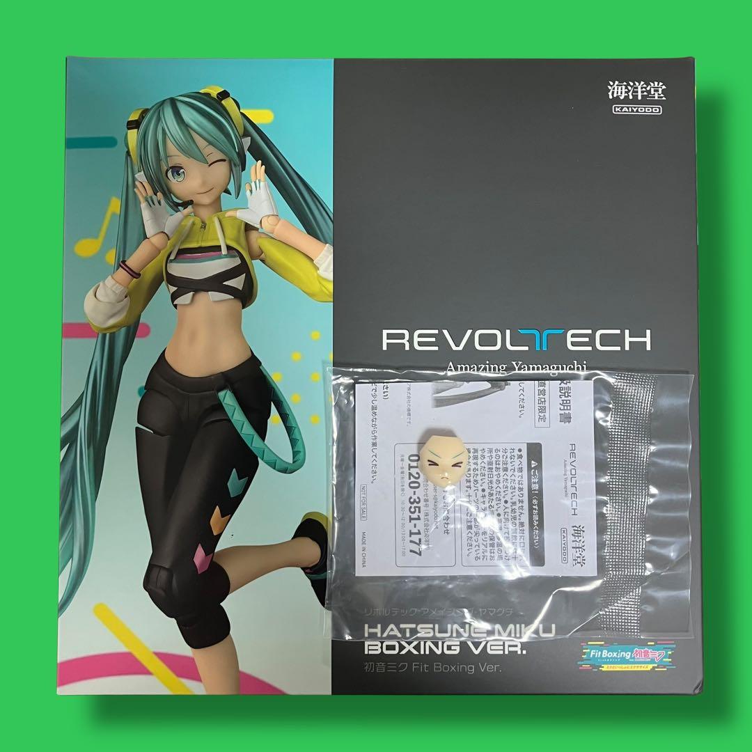 【特典付•新品】アメイジング・ヤマグチ　初音ミク　Fit Boxing Ver.