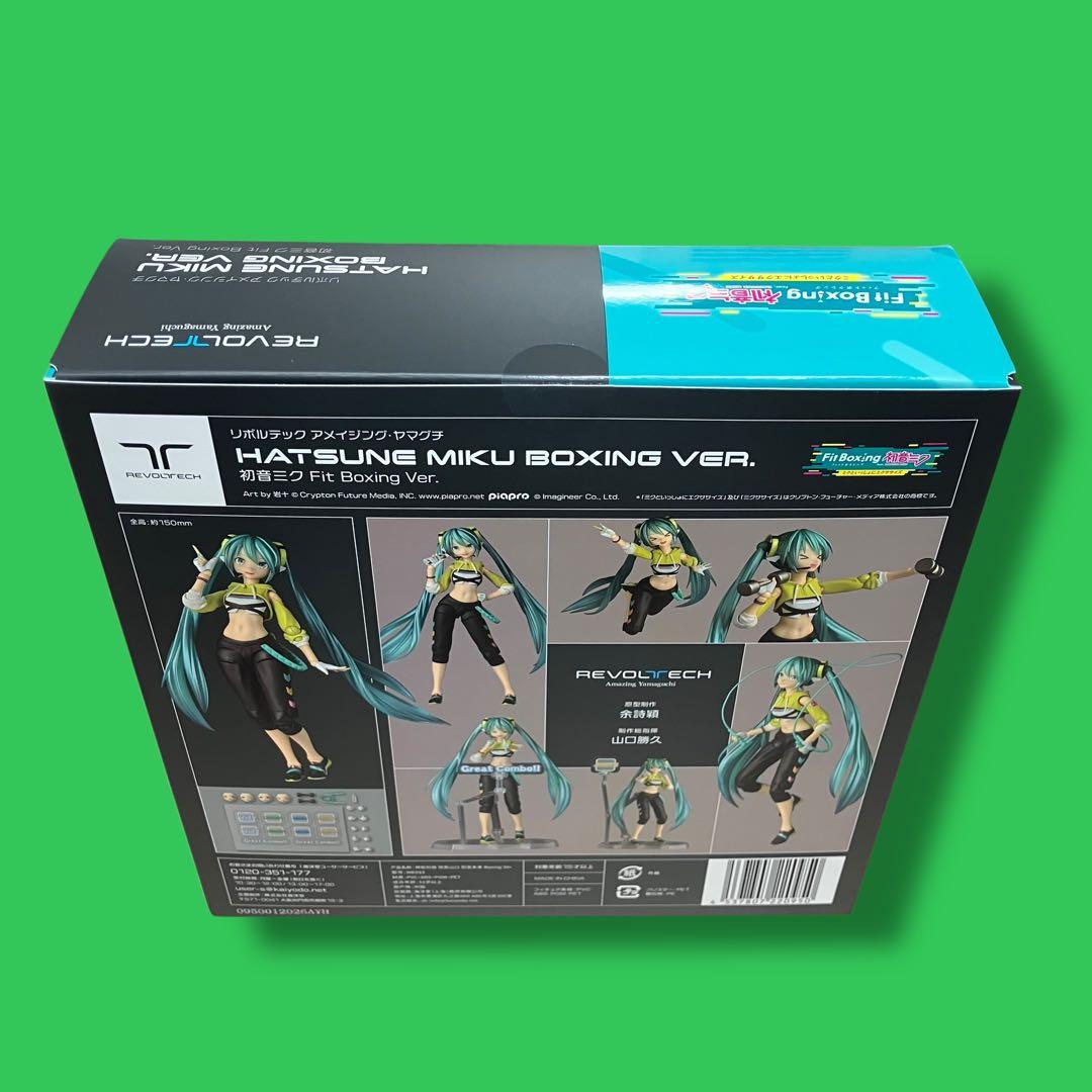 【特典付•新品】アメイジング・ヤマグチ　初音ミク　Fit Boxing Ver.