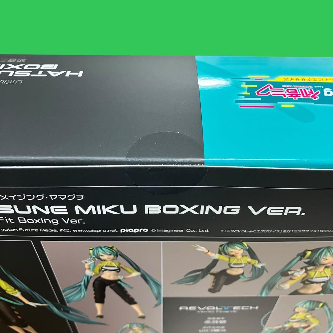 【特典付•新品】アメイジング・ヤマグチ　初音ミク　Fit Boxing Ver.