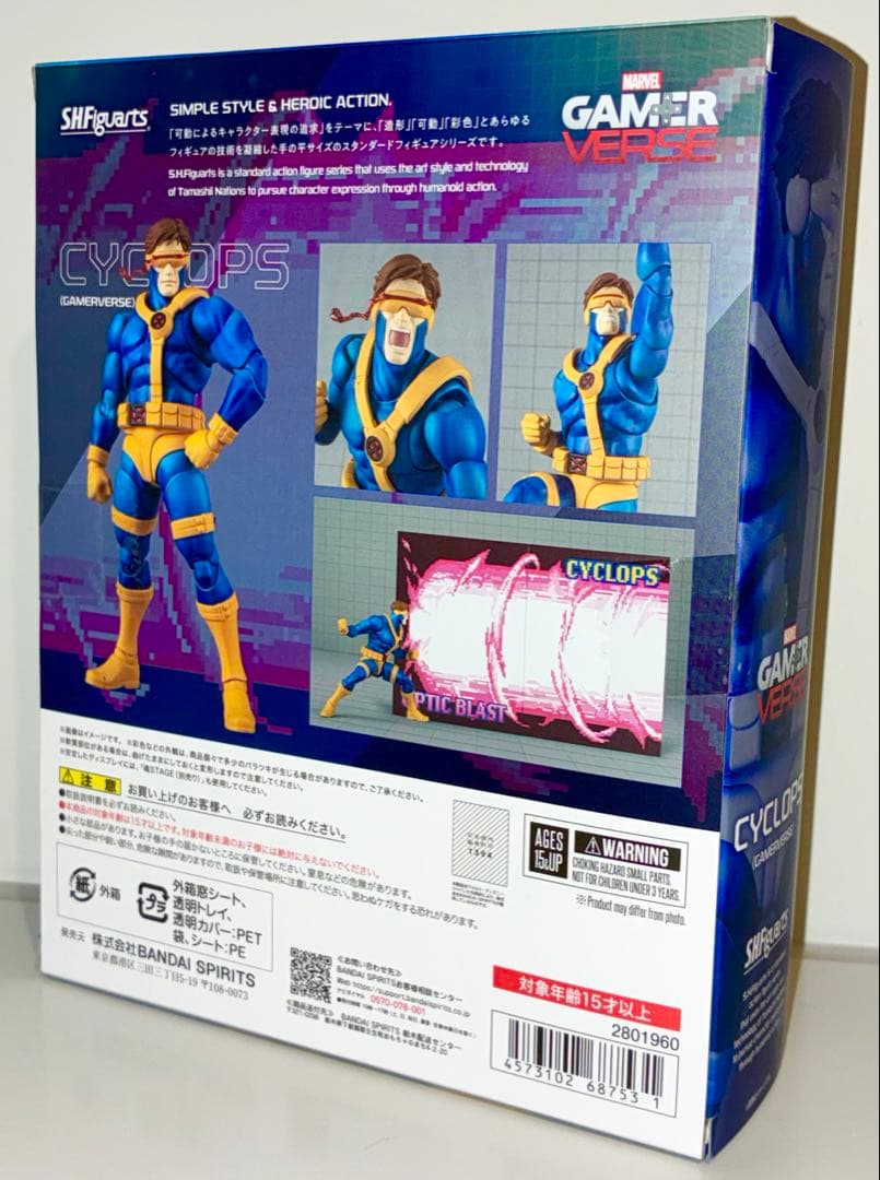 S.H.フィギュアーツ サイクロップス ゲーマーバース X-MEN フィギュア