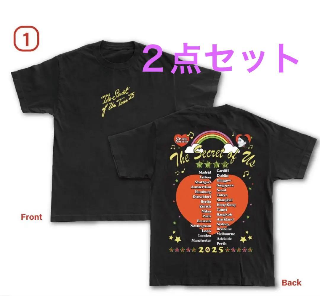 グレイシー・エイブラムス