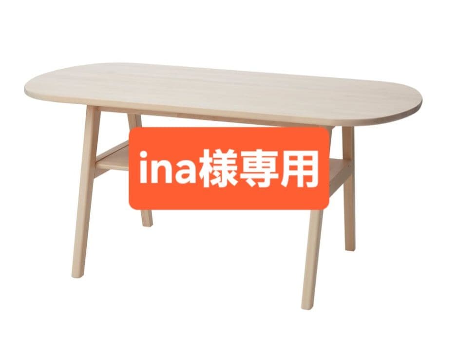 イケア IKEA HALVDAN ハルヴダン 140cm テーブル 楽天市場】[IKEA/イケア/通販]HALVDAN ハルヴダン ダイニングセット