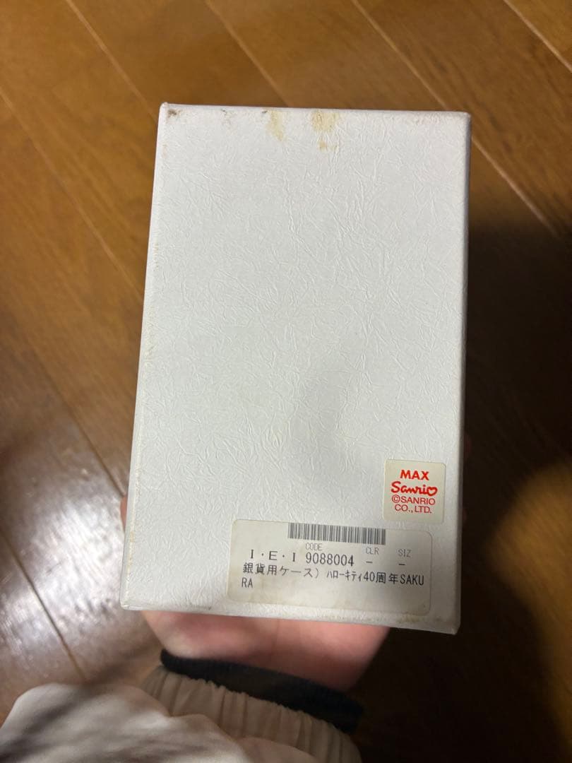 ハローキティ 40周年 記念銀貨 ぬいぐるみセット 着物 桜 サンリオ