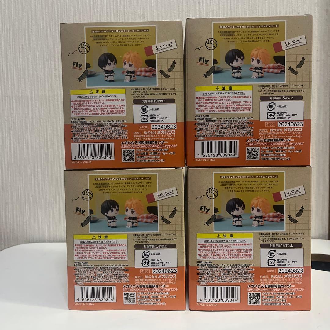 るかっぷ　ハイキュー　日向翔陽　ユニフォームver フィギュア