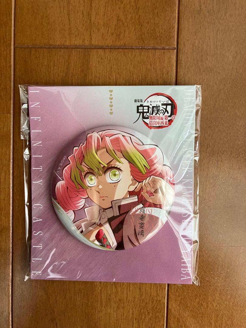 【新品未使用】映画鬼滅の刃 無限城第一章甘露寺蜜璃 グッズ6セット