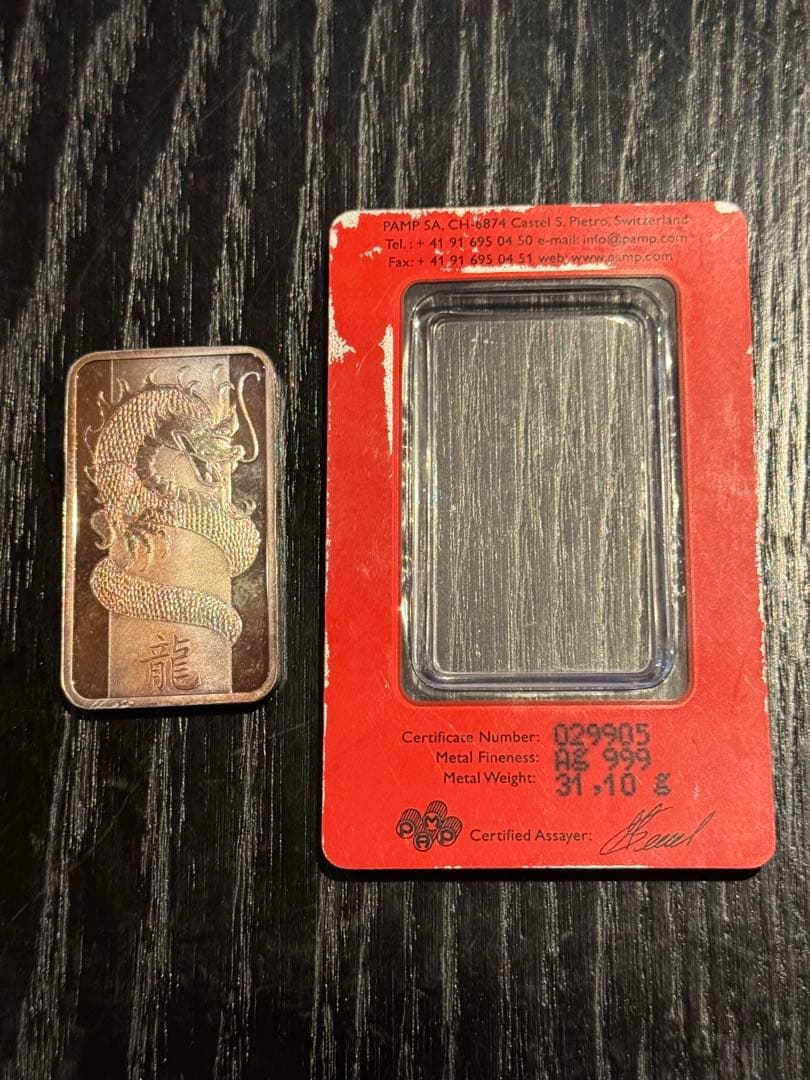 PAMP 2012年 銀バー ドラゴン 31.10g