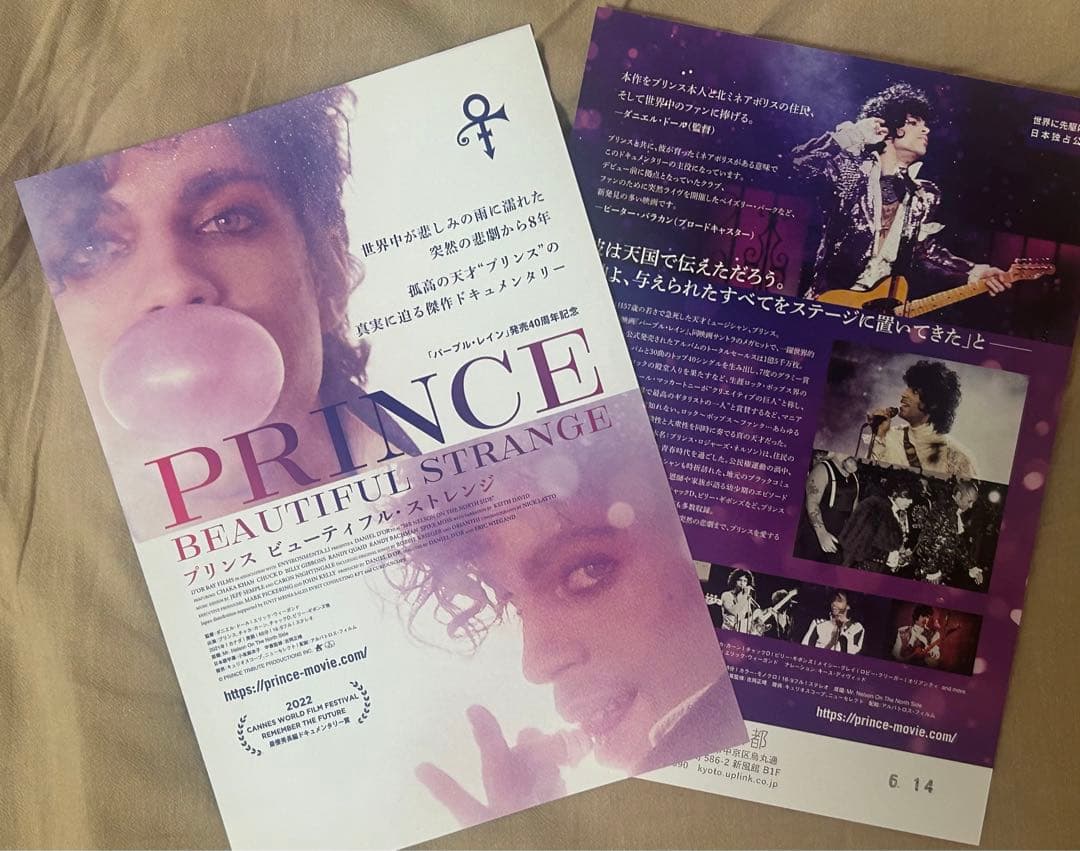 プリンス Tシャツ 映画 PRINCE BEAUTIFUL STRANGEグッズ