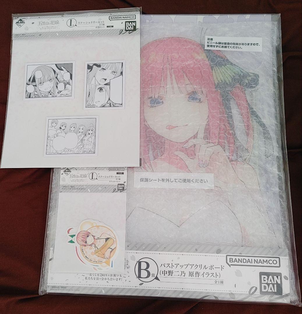 く*ー様 一番くじ 五等分の花嫁 中野二乃 バストアップアクリルボード