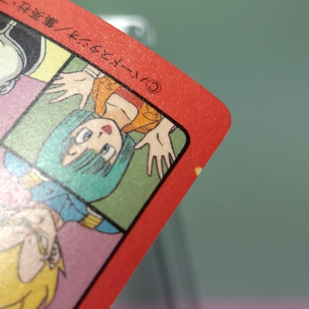 No.132 ドラゴンボール カードダス ビジュアルアドベンチャー パート4