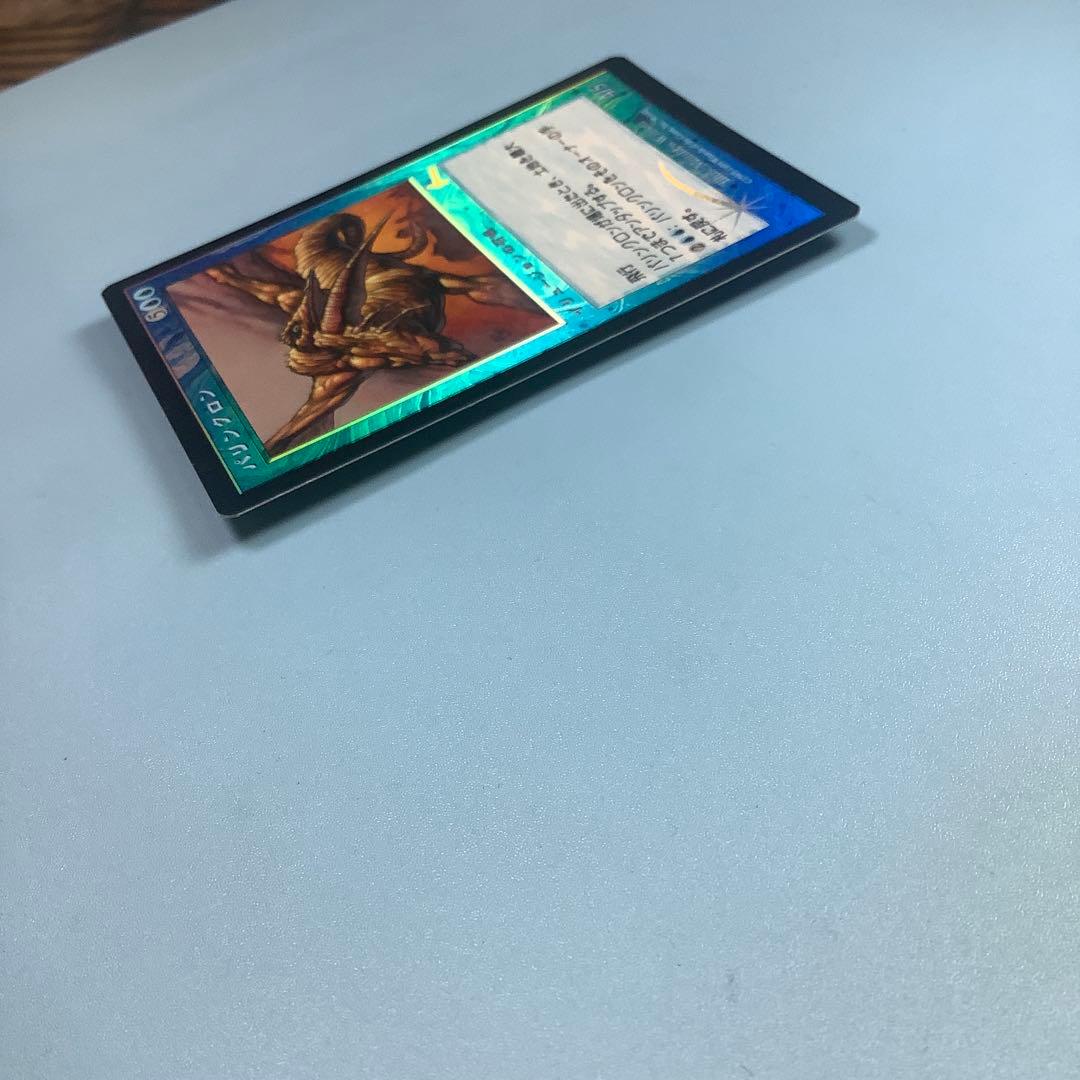 パリンクロン/Palinchron ULG日本語foil