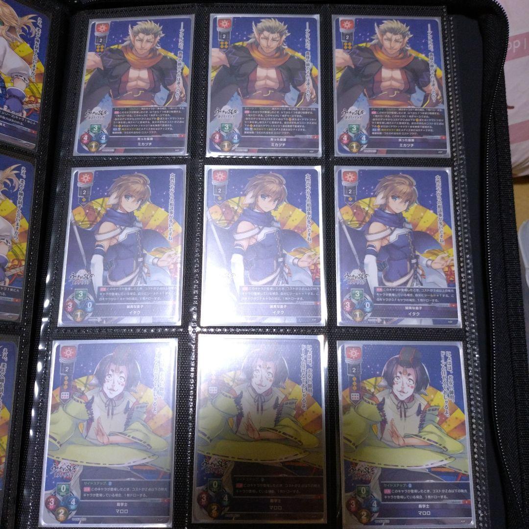 まる様　ご依頼確認用ページ④