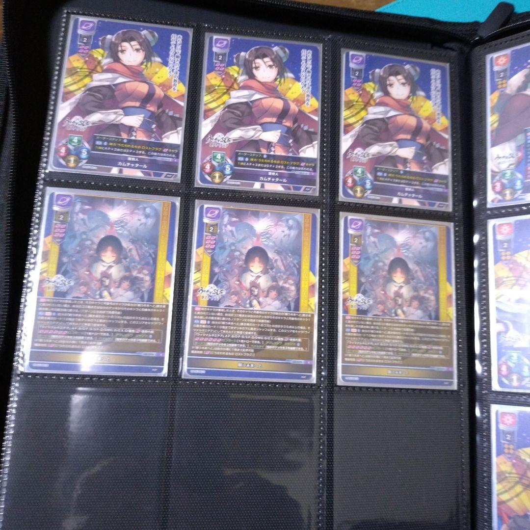 まる様　ご依頼確認用ページ④