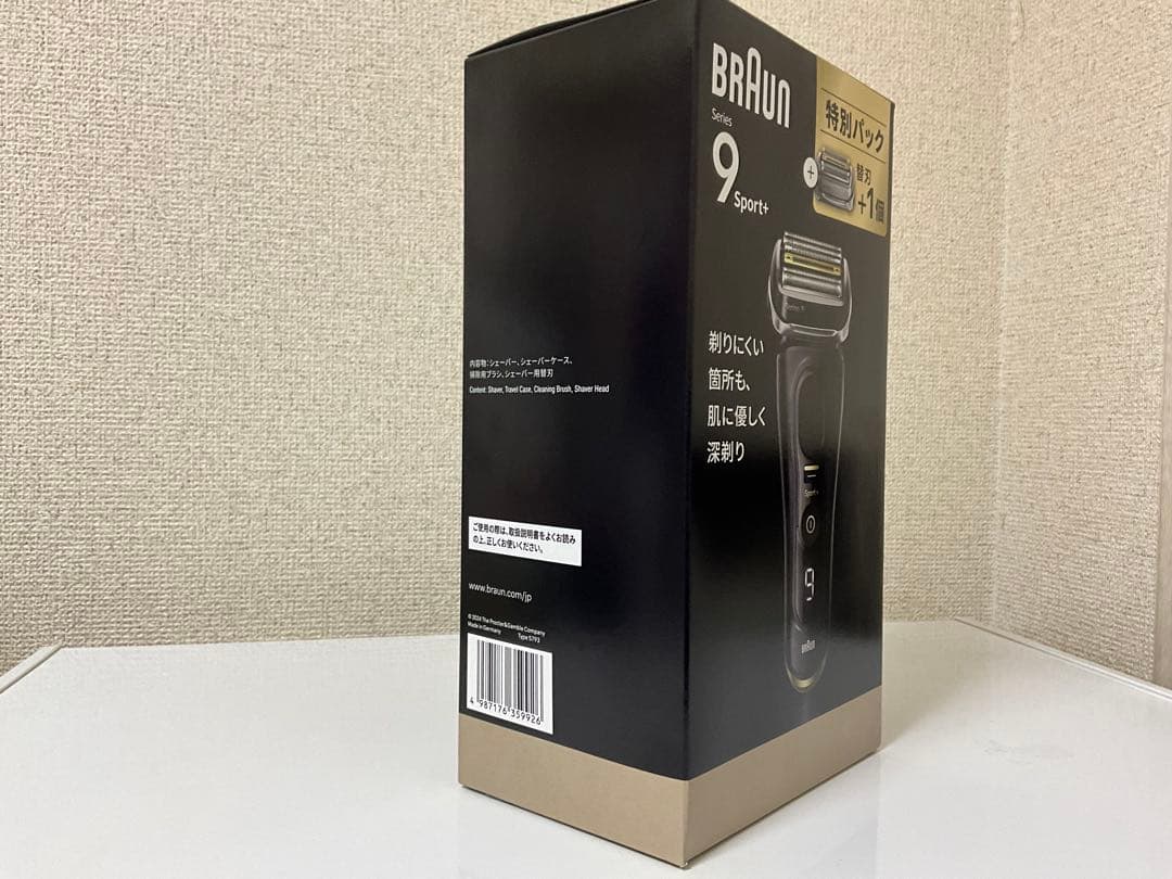 ブラウン 9310SBSP 電気シェーバー シリーズ 9 SPORT+ ケース付 - メルカリ