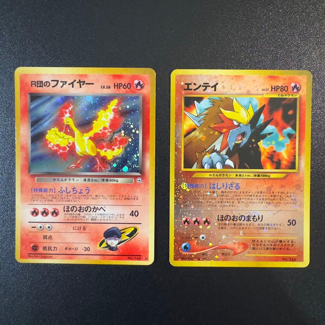 ポケモンカード 旧裏 キラ 10枚 まとめ売り - メルカリ