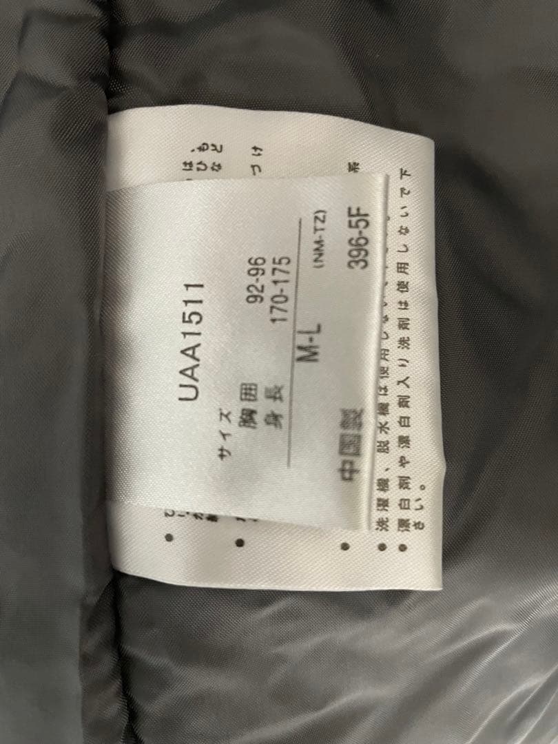 柏レイソル UMBRO ベンチコート フード付き M-L Jリーグ - メルカリ