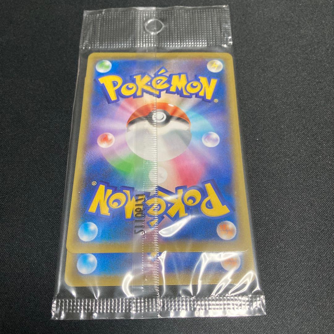 未開封】 バンギラスV エンペルトV プロモ2枚セット - メルカリ