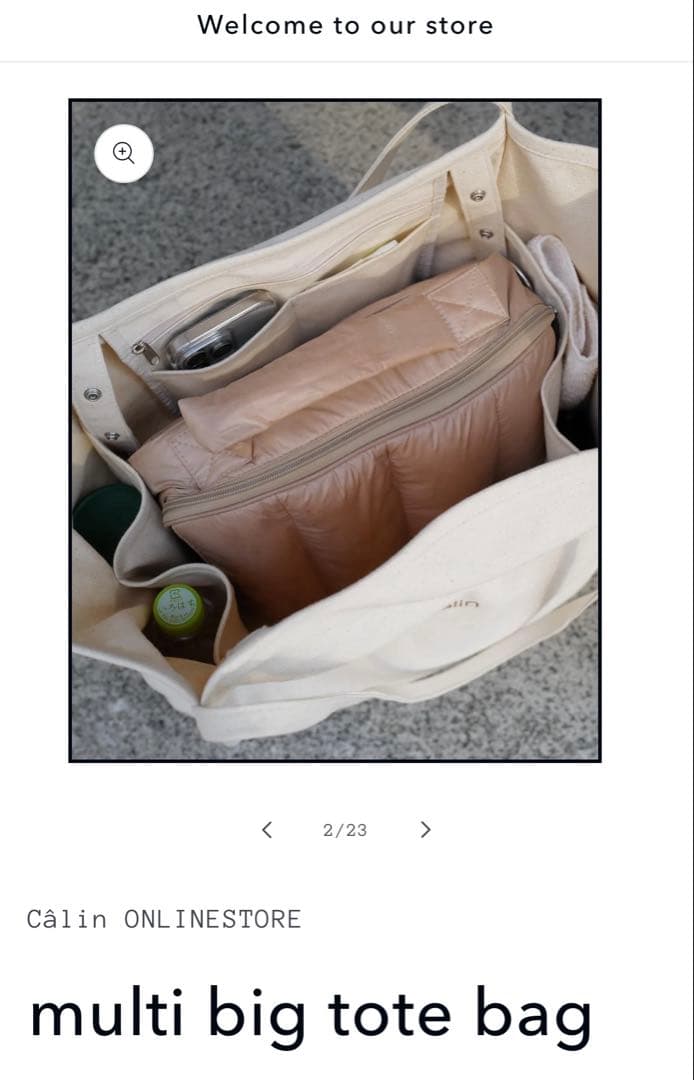 《新品未開封》calin multi big tote bag トートバッグ