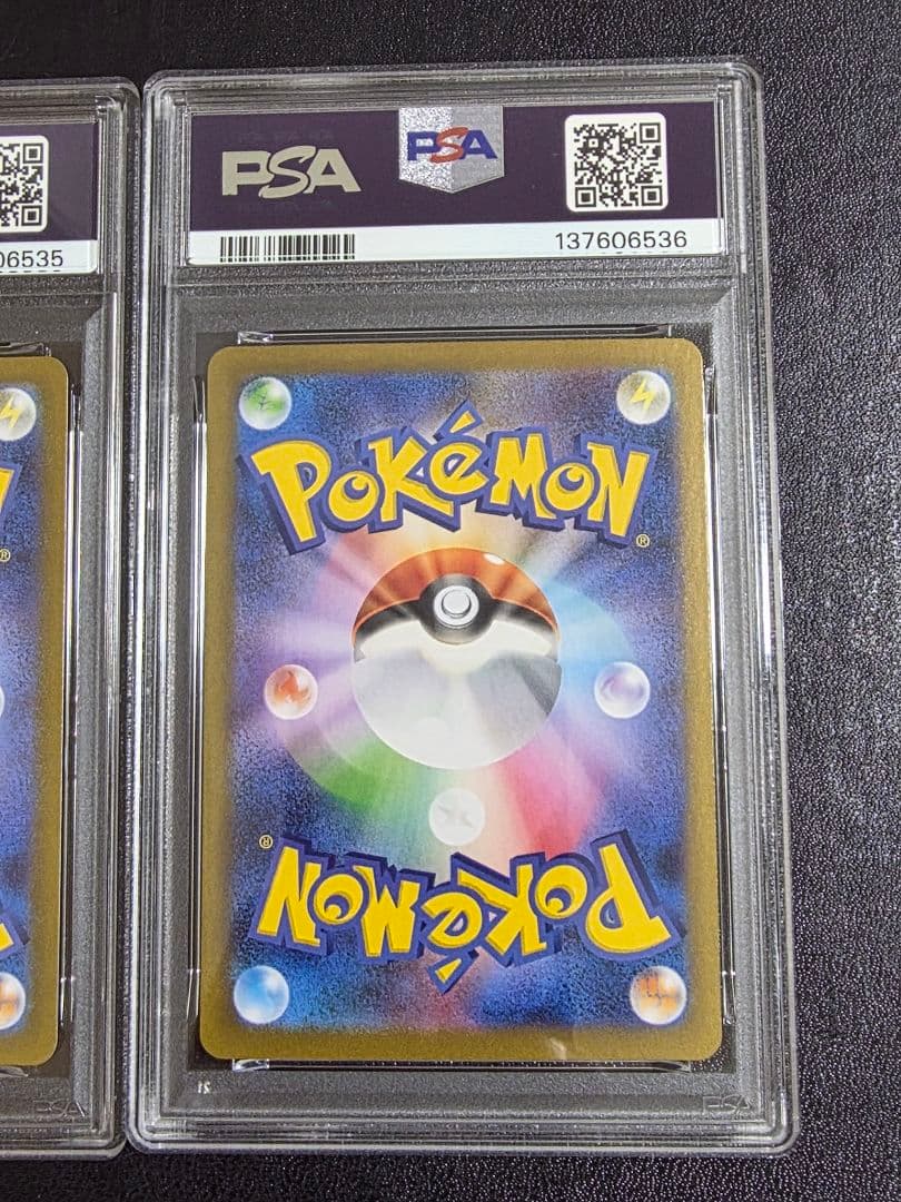 トドロクツキex SAR タケルライコex SAR PSA10 連番 - メルカリ