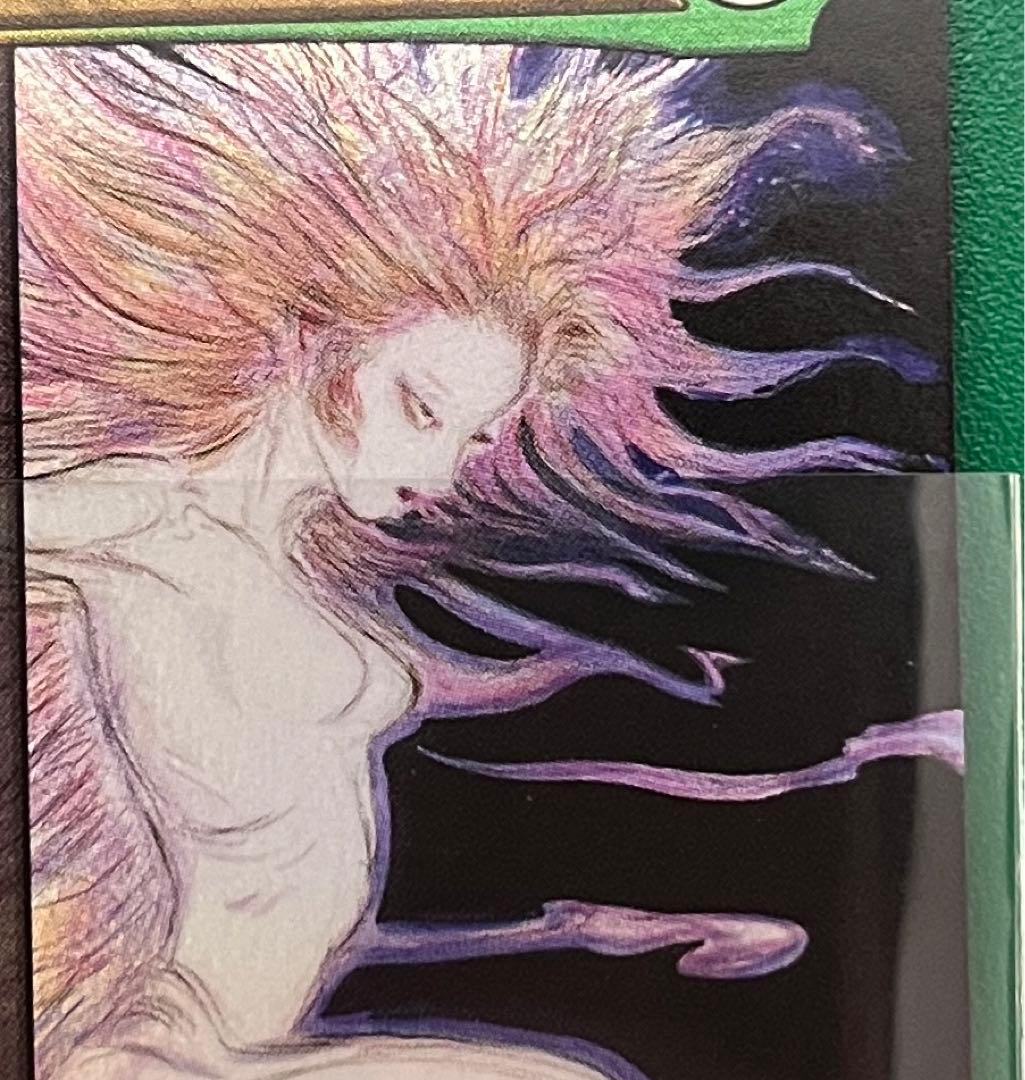 MTG 魔導戦士、ティナ/幻獣の血を引く少女、ティナ Foil 英語