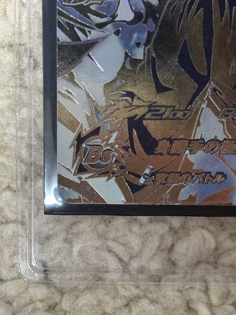 SDBH孫悟空 MM5-SEC-P SAKURA@間桐桜