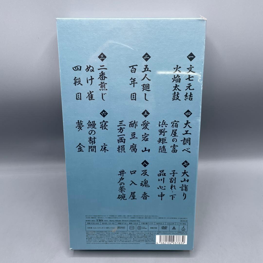 未開封 古今亭志ん朝 落語研究会 古今亭志ん朝 全集(上) - メルカリ