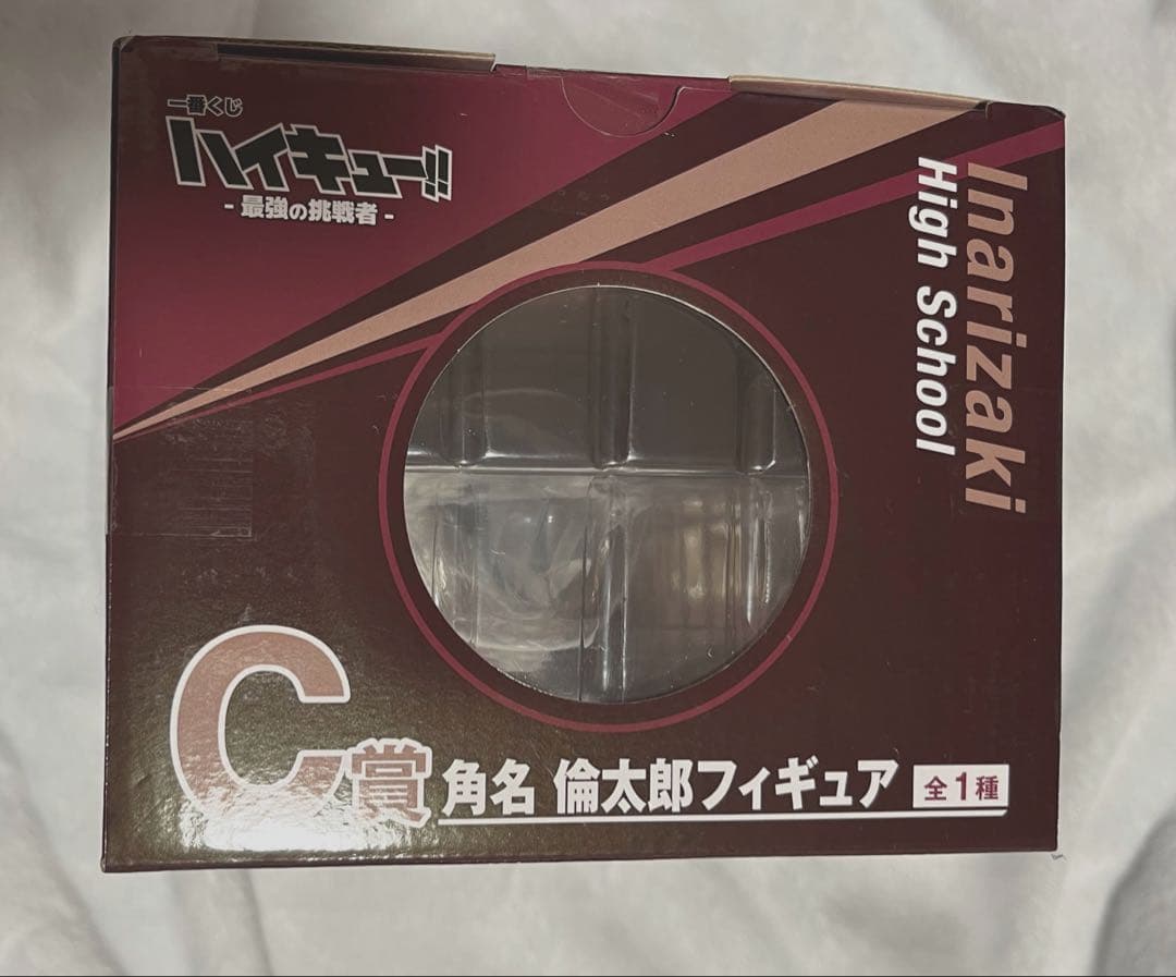 ハイキュー　一番くじ　角谷倫太郎　フィギュア