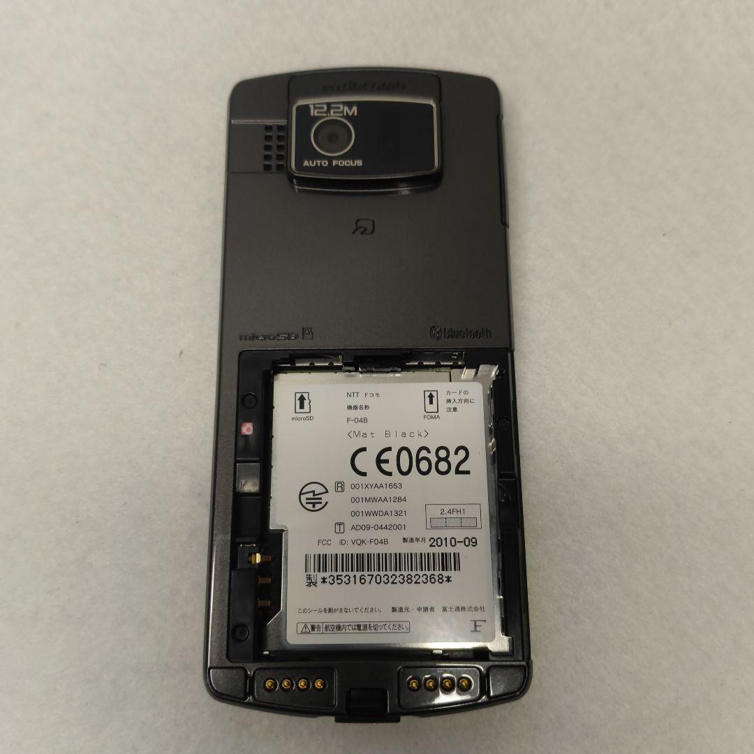 新品•未使用】セパレート型携帯 docomo PRIME F-04B 富士通 - メルカリ