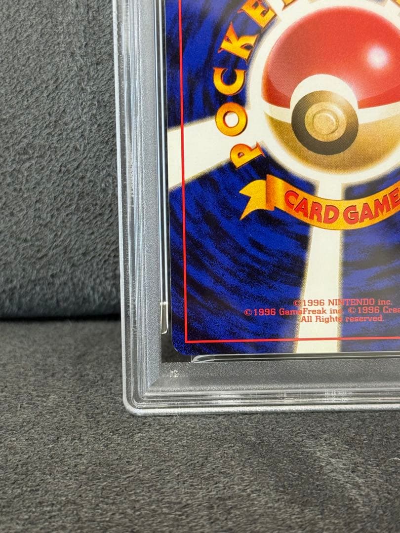 【PSA6】 オムスター　旧裏　通信進化