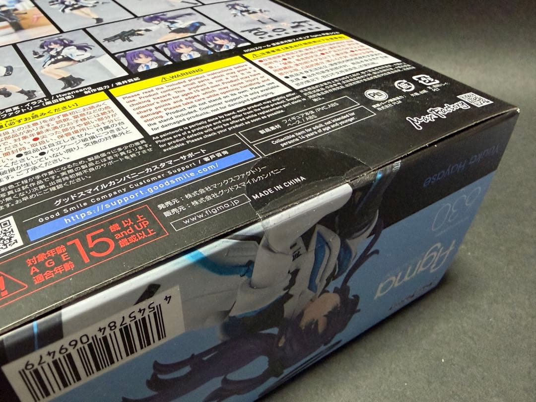 figma 早瀬ユウカ ブルーアーカイブ 特典顔付き