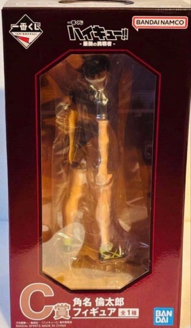 一番くじ　ハイキュー　C賞　角名倫太郎　新品 一番くじ ハイキュー!! 角名倫太郎 フィギュア C賞 - メルカリ