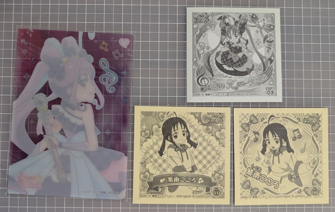 キュアキュンキュンまとめ売り - メルカリ