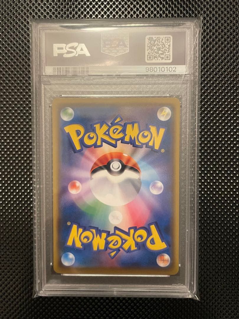 PSA9 イーブイ ムンク展×ポケモンカードゲーム PROMO SM-Pプロモ