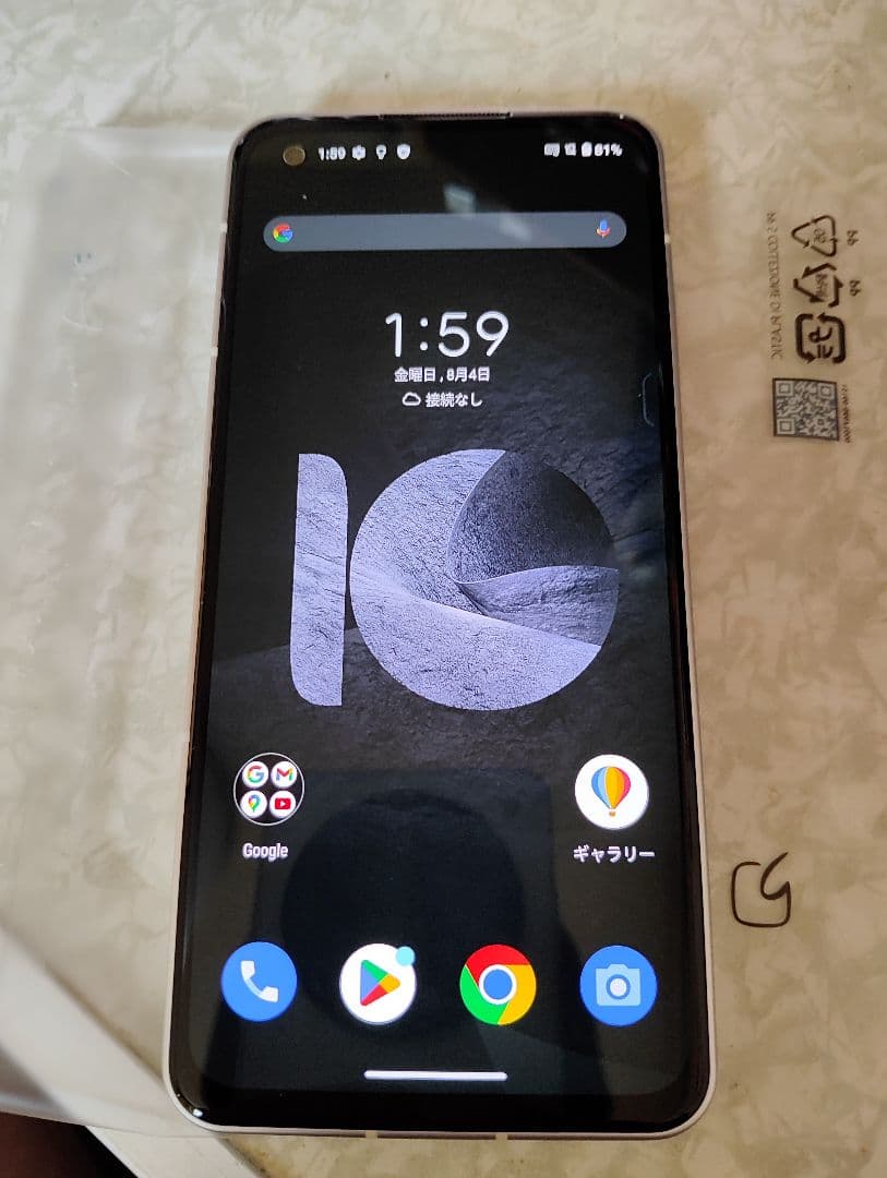 zenfone10 256GB 8GB ほぼ未使用 通電確認のみ zenfone10 256GB 8GB ほぼ未使用 通電確認のみ - メルカリ