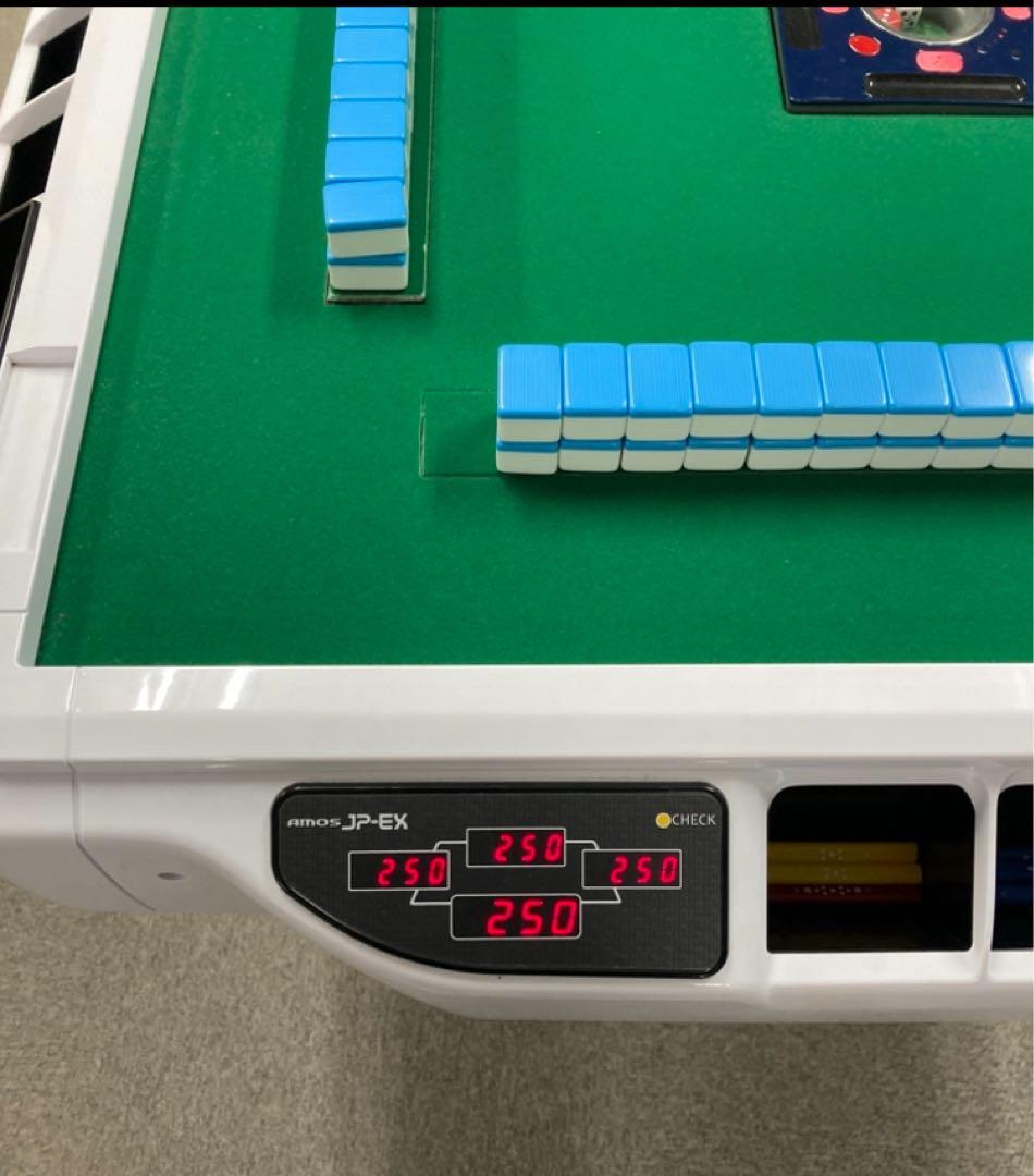全自動麻雀卓　アモスJPEX color 高年式　原則引取