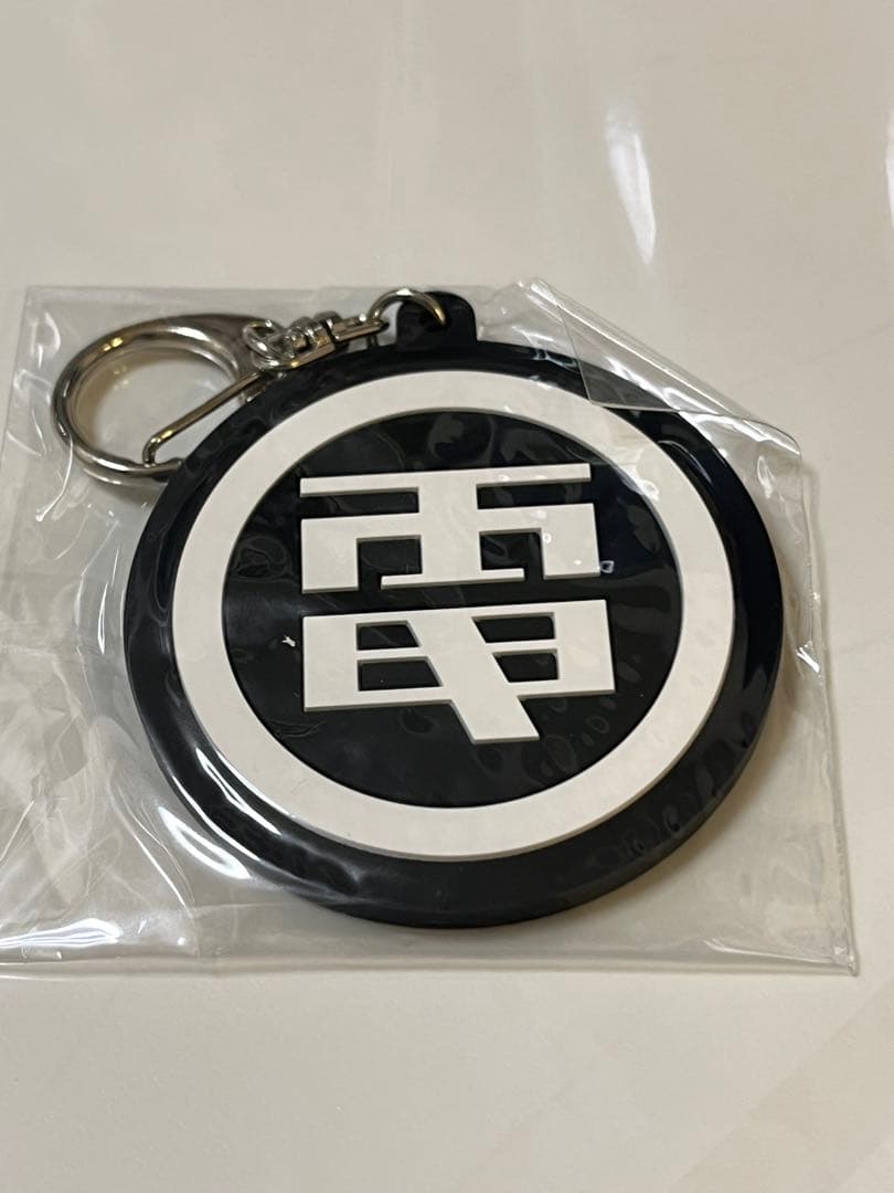 電気グルーヴ　会員限定キーチェーン　2個セット【激レア】