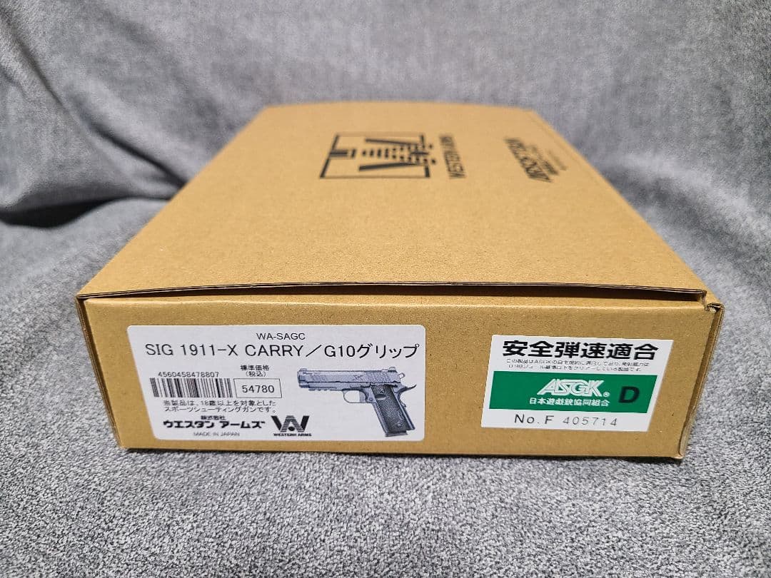 必見！新品！ウエスタンアームズ WA SIG 1911-X CARRY G10 - メルカリ