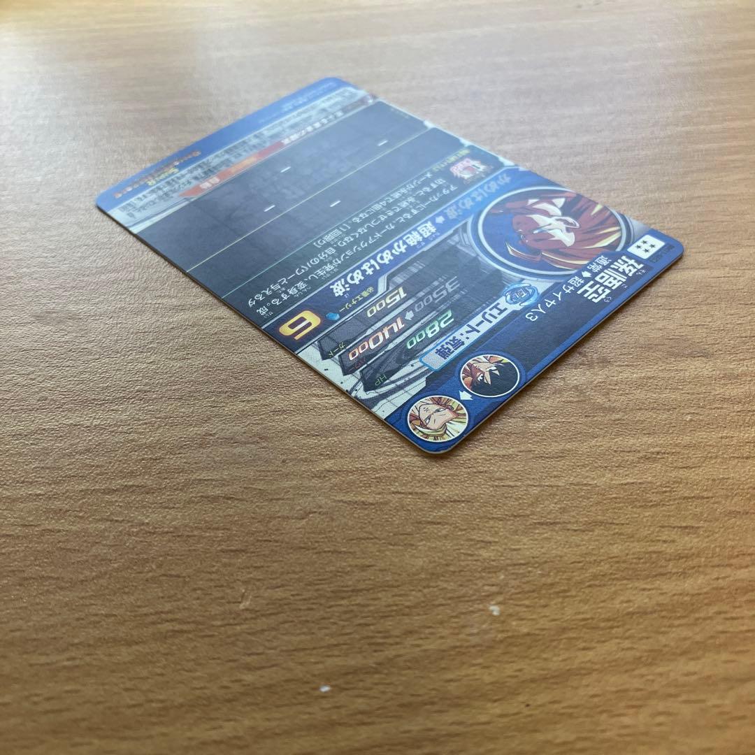 スーパードラゴンボールヒーローズ bm11-sec3 孫悟空