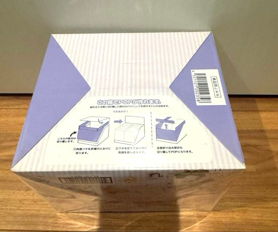 レア♡美少女戦士セーラームーン　クリスタル カフェスイーツコレクション