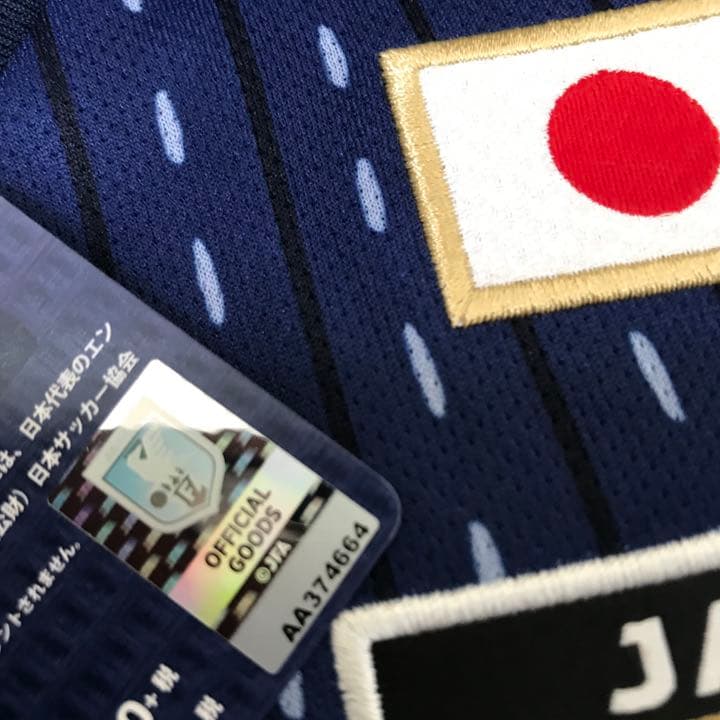 正規品】ユニフォーム 2018 FIFA ロシア ワールドカップ 柴崎 7