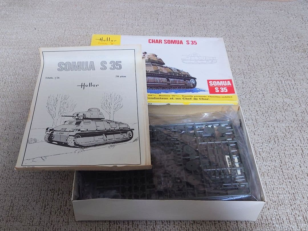 未組立プラモデルエレールシリーズ４点セット軍事ミリタリー系プラモデル（38）