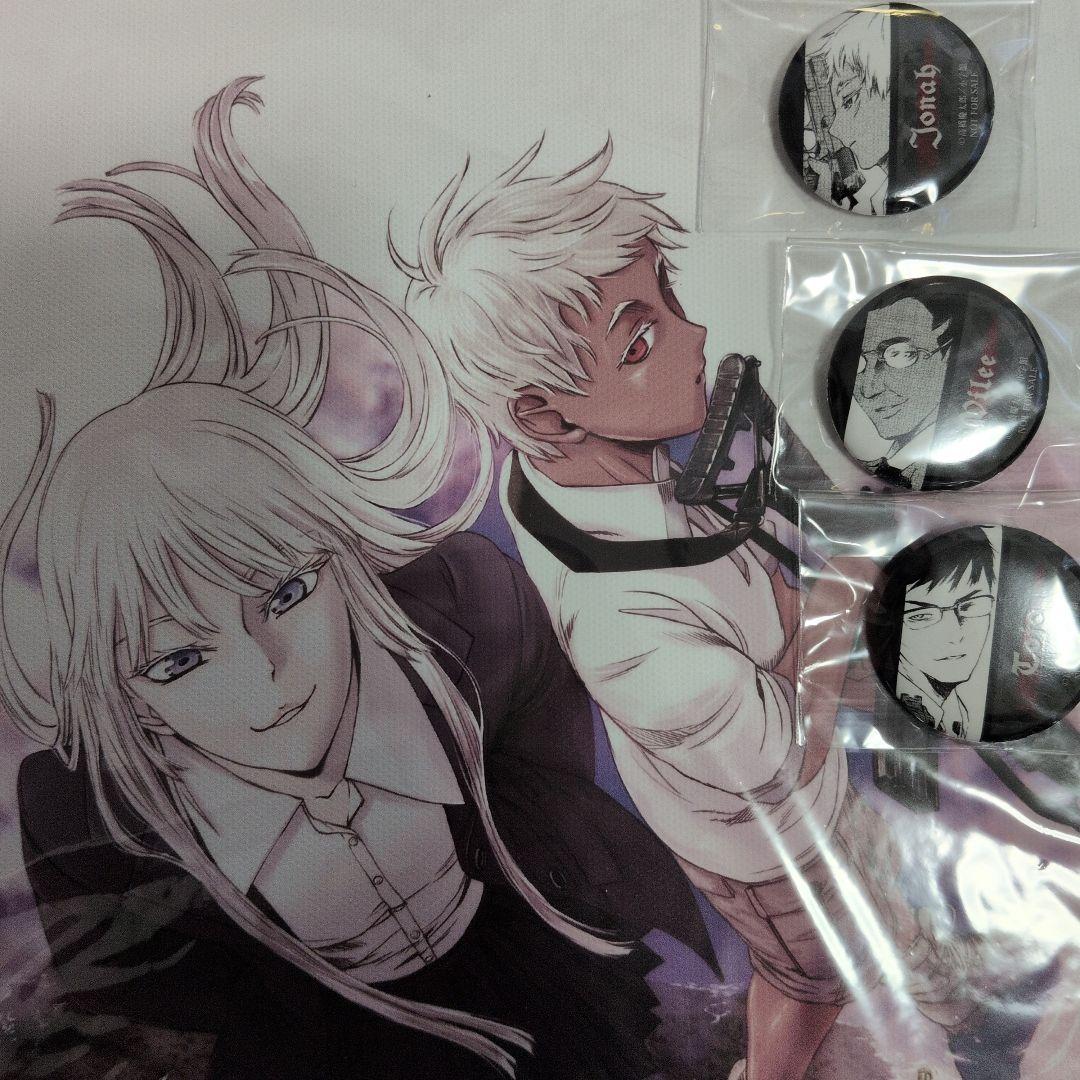 ヨルムンガンドくじ　32点セット