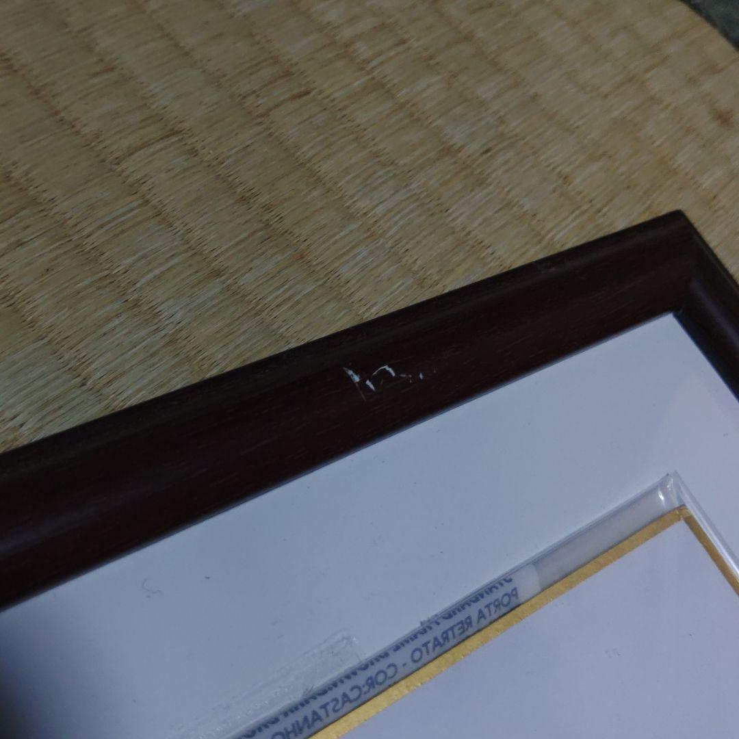 『忌野清志郎 サイン色紙』