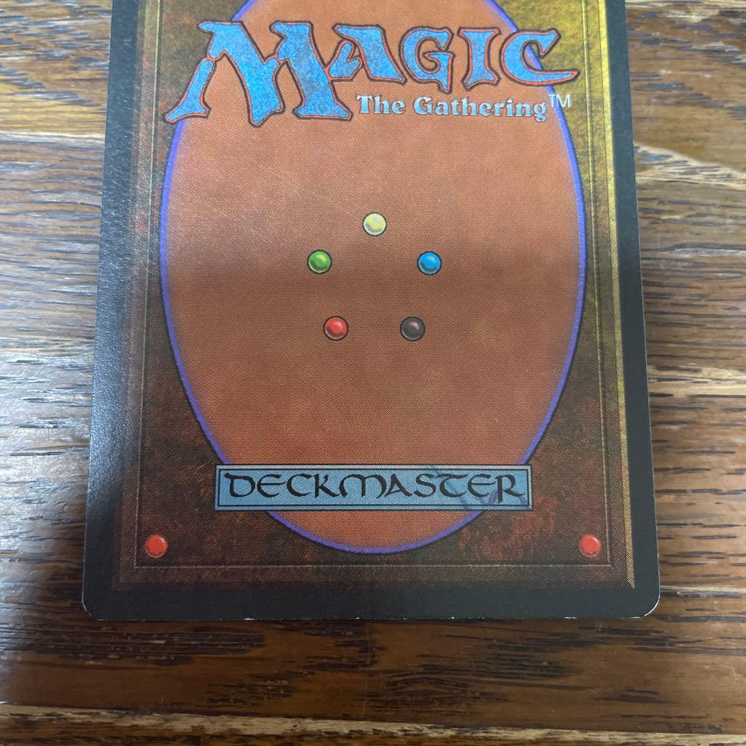 Underground Sea マジック：ザ・ギャザリング - メルカリ