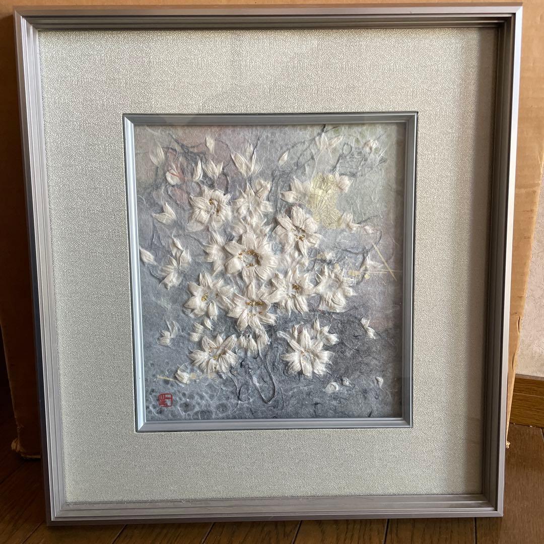 華」山内一生工房 小原工芸品 - メルカリ