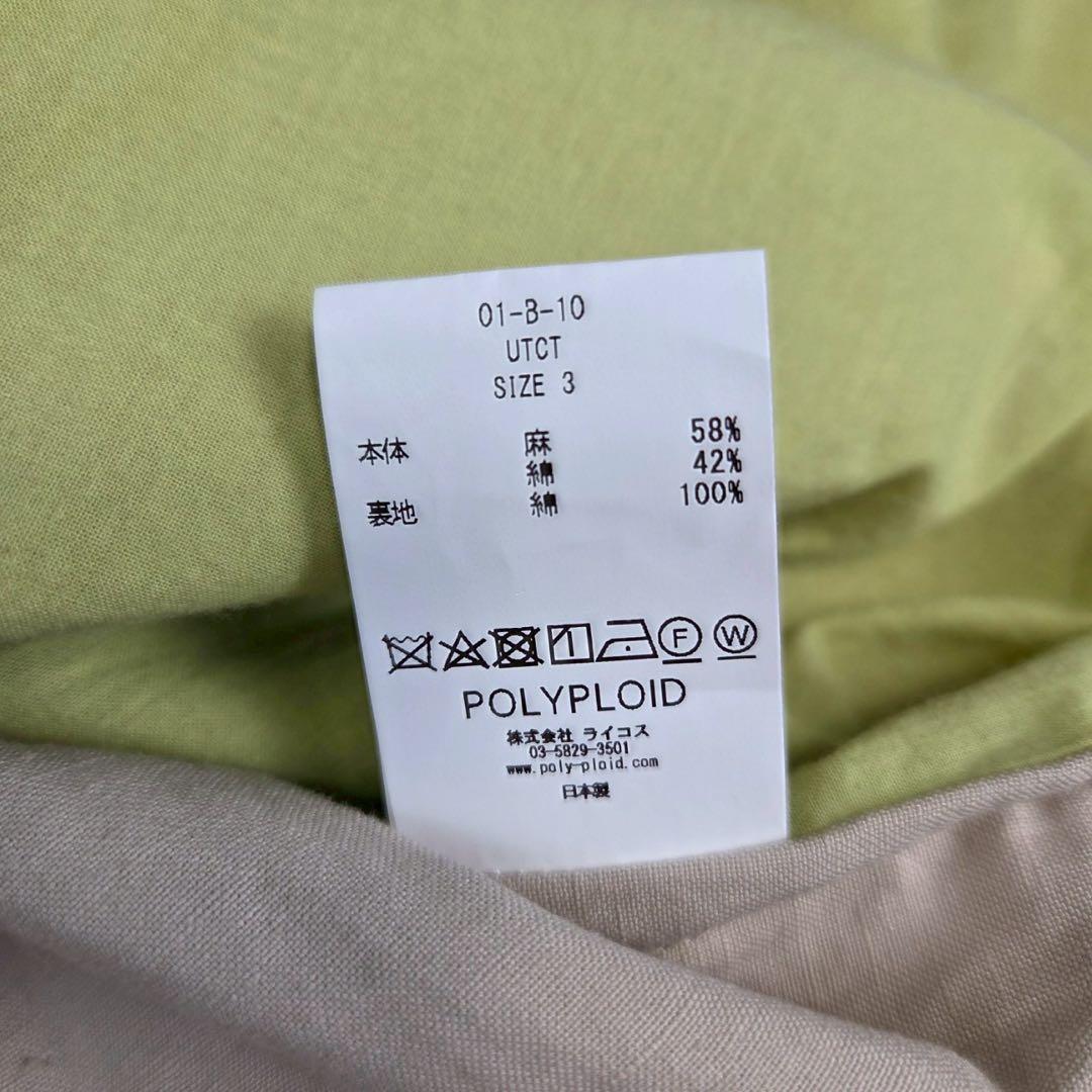 新品未使用 POLYPLOID 2023SS UTILITY COAT B - メルカリ