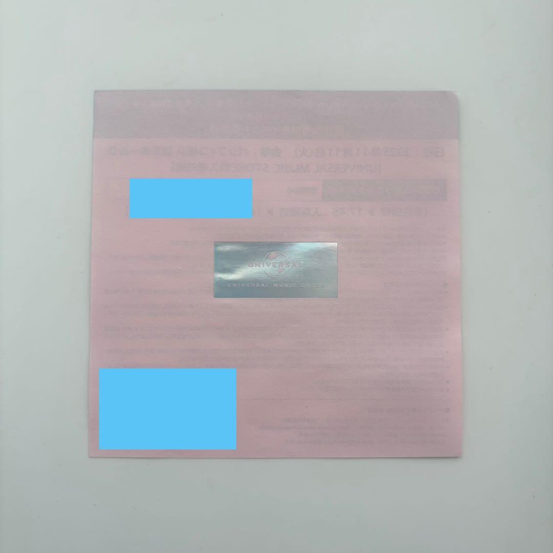 &TEAM Back to Life お見送り会 第4部 参加券